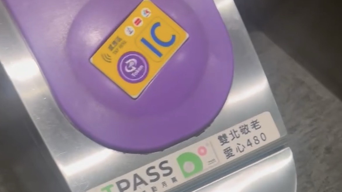 地下鉄改札のイメージ